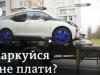 Паркування в Києві: експерименти мерії без стратегії? 