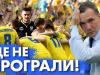Отчаяние и надежды болельщиков. Репортаж с матча Украина-Австрия