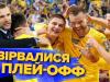 Историческое событие! Украина в плей-офф Евро-2020