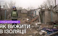 Номера «ДНР», мины в школе, и команда «Нора». Как прифронтовое Гранитное пережило обстрелы::<span style="font-weight:normal">В последний месяц два соседних села на Донетчине — Гранитное и Старомарьевка — стали известны далеко за пределами Украины. Еще бы, сначала медиа торжественно провозгласили, что Вооруженные силы Украины вернули под контроль Старомарьевку. Затем боевики в течение двух дней равняли Гранитное с землей. В конце концов ВСУ применили «Байрактар». Как следствие — пропагандистская истерика в Москве и дипломатическая «беспокойство» в Берлине и Париже. Журналисты hromadske попытались понять, что происходит в Гранитном и Старомарьевке сейчас.</span>