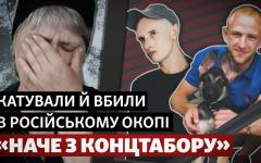 Разом – у садок, разом – на війну, разом загинули. Російські окупанти закатували друзів-атовців::<span style="font-weight:normal">На вулиці Миру в селі Здвижівка на Київщині жили два найкращих друга: Павло Холоденко та Віктор Балай. Нерозлучні з дитинства: разом ходили до дитсадка, школи… Разом пішли на фронт: у 2014-15 роках захищали Україну на Донбасі у складі батальйону поліції «Київщина». У перші дні широкомасштабного вторгнення Росії Павло та Віктор зібралися та пішли у військкомат у сусідню Бородянку. Але на початку березня зв'язок із ними обірвався. Друзів знайшли вже після витіснення загарбників з Київщини в одному з російських окопів: теж разом, але – замученими та застреленими в голову.</span>