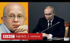 Погрози Путіна як воєнна стратегія: коли Захід перестав боятися. Експерт Сергій Грабський::<span style="font-weight:normal">Як працювала Путінська стратегія залякування і коли лідери країн Заходу перестали боятися Москву. Коментує військовий експерт Сергій Грабський</span>
