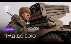 «Захід каже, що для них ціль — перемога України, а я не вірю в це» — танкова бригада під Соледаром::<span style="font-weight:normal">Українська артилерія під Соледаром намагається стримати наступ російських військових, зокрема бійців приватної військової компанії «Вагнер», котрі наступають на цій ділянці фронту. Ситуація для українських Сил оборони тут ускладнюється щодня. Наразі головні шляхи до міста Бахмут уже прострілюються артилерією ворога, яка в останній тиждень тут теж активізувалась. Водночас українська артилерія працює здебільшого по скупченню живої сили, не даючи «вагнерівцям» зайняти ключові села, щоб ті не змогли наблизитись до головних шляхів, які ведуть у Бахмут. Якщо їм це вдасться — доступ до міста для Сил оборони ускладниться, як і забезпечення. hromadske побувало на позиціях реактивної артилерії однієї з танкових бригад. Підрозділ уже місяць працює на Донецькому напрямку. Переїхали сюди після звільнення правого берега Херсонщини, перед цим захистивши рідний Кривбас від наступу ворога. Тепер «Гради» танкової бригади допомагають своїй піхоті, котра стоїть на позиціях під Соледаром, щоб не допустити росіян до основних трас на Бахмут. Снаряди для РСЗВ артилеристи економлять, тож мусять бити точно в ціль. Хоча це й не основне завдання «Градів».</span>