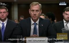 Ви не в курсі про тисячі людей, яких убив Володимир Путін? – Маккейн на слуханнях у Сенаті ::<span style="font-weight:normal">Сенатор Джон Маккейн пригрозив блокувати кандидатуру Патріка Шанагана, висунуту президентом Трампом на посаду заступника міністра оборони, після того, як був незадоволений відповідями Шанагана на те, як США повинні реагувати на російську агресію. Патрік Шанаган до цього був одним з директорів американської оборонної корпорації-гіганта Boeing.</span>