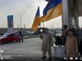 Под украинскими флагами: детали эвакуации из Афганистана