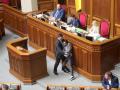 Парламентське танго