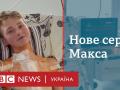 Хлопчику пересадили серце дорослого: унікальна операція в Україні