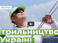 Вітрильництво в Україні