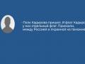 СБУ оприлюднила розмови бойовиків «Л/ДНР», які днями обстрілювали мирне населення на сході країни