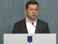 Терміновий брифінг президента Зеленського щодо нападу Росії на Україну