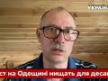 Жданов: рф готовит москитный флот, чтобы прорваться в Днестровский лиман