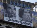 Казненные диктаторы поздравили Януковича