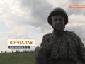 «Музика артилерії»: бойовий настрій військових ЗСУ під Горлівкою