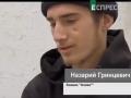 Полонений боєць полку Азов відповідає на питання російських пропагандистів