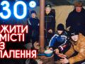 Розірвані труби та лід уквартирах: як мешканці Алчевська у 2006 році жили місяць без опалення