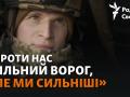 ЗСУ про атаки армії РФ під Бахмутом: «Вони як зомбовані: лізуть і лізуть»