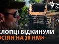 ЗСУ витіснили армію РФ: жителі села, яке було «сірою зоною», розповіли про життя на лінії фронту