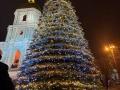 У Києві запалили вогні на головній новорічній ялинці країни