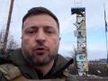 Зеленський записав відео з передового командного пункту в Куп'янську