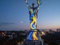 "Батьківщина-Мати" засяяла синьо-жовтими барвами: в Києві показали святкову інсталяцію 