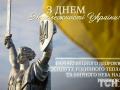 З Днем Незалежності України 2026: найщиріші привітання, які зворушать кожного патріота