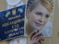 Суд над Тимошенко в девятый раз перенес заседание 