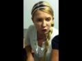 Видеообращение Тимошенко из больницы
