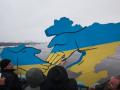 На мосту Метро «объединили Украину»