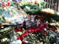 В Виннице похоронили Дмитрия Гройсмана