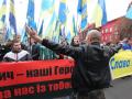 Марш Борьбы в Киеве