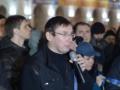 Луценко призвал украинцев выходить на Майдан
