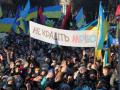 Львовские студенты митингуют за евроинтеграцию