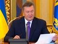 Янукович: «Не спеши ты нас хоронить»