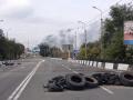 Дым на д аэропортом Донецка
