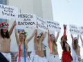 Активистки FEMEN разделись у входа в киевский ЗАГС