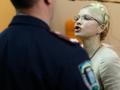 Оглашение приговора Тимошенко