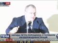 Перепалка между Резниченко и Саакашвили 