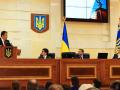 Совещание антикоррупционного комитета в Одессе