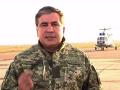 Заявление Михаила Саакашвили во время пограничной поездки в Измаиле 