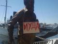 Во Владивостоке на памятник Александру Солженицыну повесили табличку «Иуда»  
