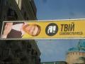 Гарик Корогодский идет в мэры Киева