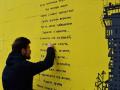 У Львові стіни будинків прикрасили віршами