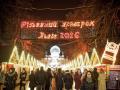 У Львові відкрився різдвяний ярмарок. 