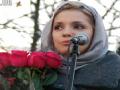 День рождения Юлии Тимошенко