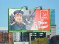 В Новосибирске решили поздравить с Днем Победы портретом Сталина