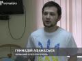 Перше інтерв'ю Геннадія Афанасьєва на свободі