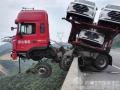 В Китае автовоз после ДТП завис над 150-метровым обрывом 