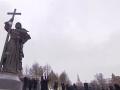 Путин окрыл памятник киевскому князю Владимиру Великому
