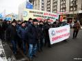 Профсоюзы протестуют в центре Киева