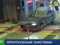 Пьяный заезд по аэропорту Казани